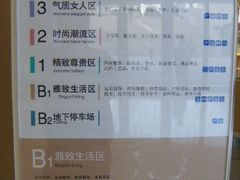 -银座商城(玉函店)