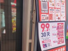 -肯德基(东直门来福士店)