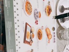 -翠华(澳门银河店)