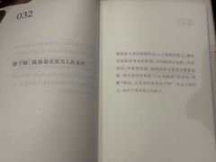 -西西弗书店(城西银泰城店)