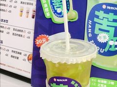 -炖物24章·顺时轻养茶(杭州保利时光里店)