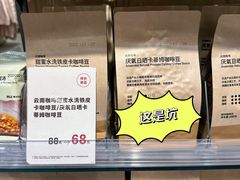 -MUJI无印良品(保利时光里店)
