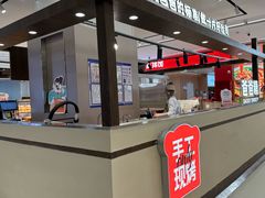 -爸爸糖吐司面包(悠唐购物中心店)