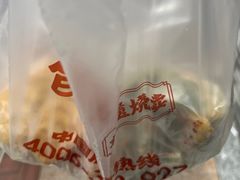 -包道广式点心专门店(东山口店)