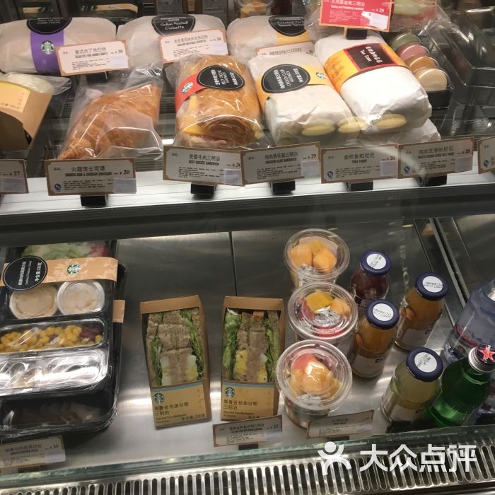 星巴克(南開大悅城店)-圖片-天津美食-大眾點評網