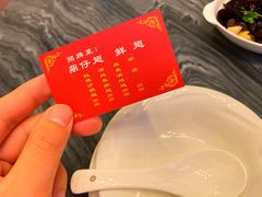 -鼎仔翅(龙湖公寓北区店)