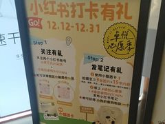 -福田卓悦INTOWN购物中心