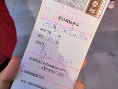 -德云社(三里屯店)