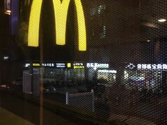-麦当劳(临顿路店)