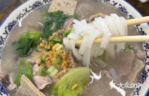 Signature Soup Rice Noodles