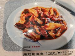 -清真  吐鲁番餐厅(牛街店)