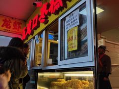 -五道口枣糕王(成府路店)