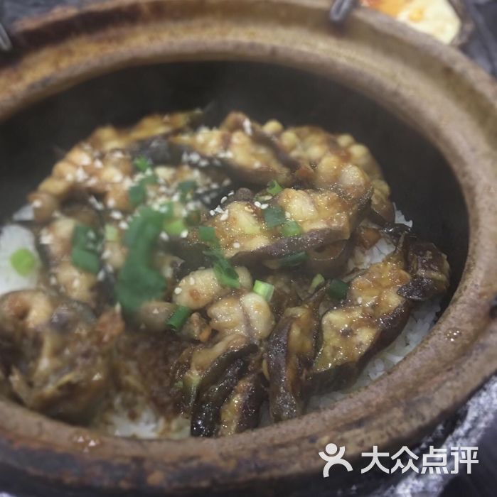 塘虱煲仔饭