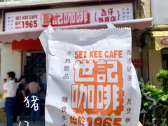 -世记咖啡(氹仔外卖店)