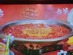 -大龙燚火锅