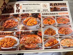 -老三样·旧食新味(船山路店)
