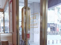 -赵记传承(中山石岐大信店)