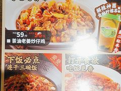 -味上湘菜馆(岳麓山店)