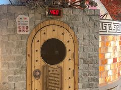 -永青泉汗蒸广场(大运河博物馆店)