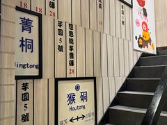 -鲜芋仙(中华广场店)