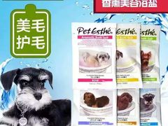 -爱宠屋pet shop·宠物洗澡·宠物美容