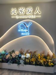 -一曦·女性养护中心