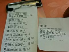 -深运潮州粥(东门店)