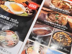 -米村拌饭(活力城店)