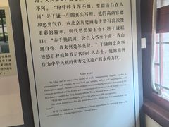 -于谦祠