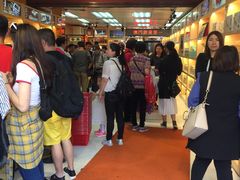 -钜记手信(兴华楼店)