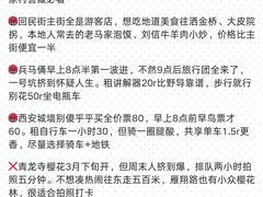 -大雁塔北广场音乐喷泉
