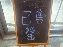 -长安后宰门水盆羊肉(新都心店)