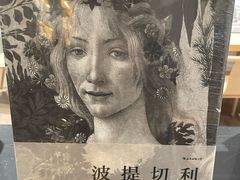 -三联韬奋书店(宽窄巷子店)