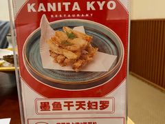 -蟹田居·活蟹料理(东城店)