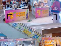 -广州保利时光里(建设大马路店)