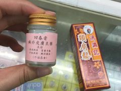 -冯满记