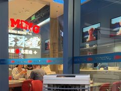 -克茗冰室(仁恒梦中心店)