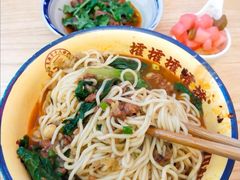 -十八梯邓凳面(大坪正街店)