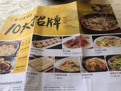 -香顺·客家菜(东坑店)