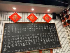 -永安里地摊烤肉(首创店)