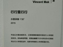 -炎黄艺术馆