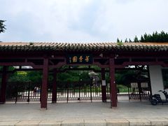 -北陵公园