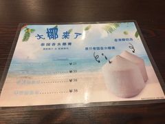 -香港龟正盅 手作糖水甜品龟苓膏(千灯湖环宇城店)