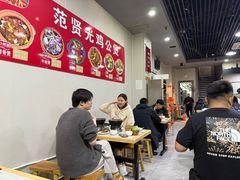 -范贤光鸡公煲(平乐园总店)