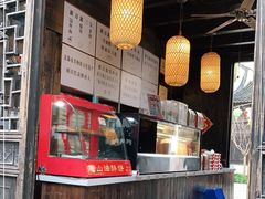 -新万鑫银丝面·非遗无锡味(惠山古镇店)