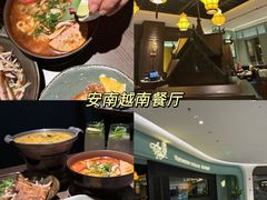 -安南越南餐厅(青岛万象城店)