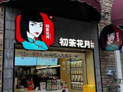 -观音桥步行街