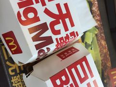 -麦当劳(展览路店)