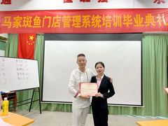-马家斑.鲜鱼火锅(松湖万科店)