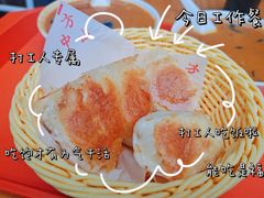 -方中山胡辣汤(成都首店)